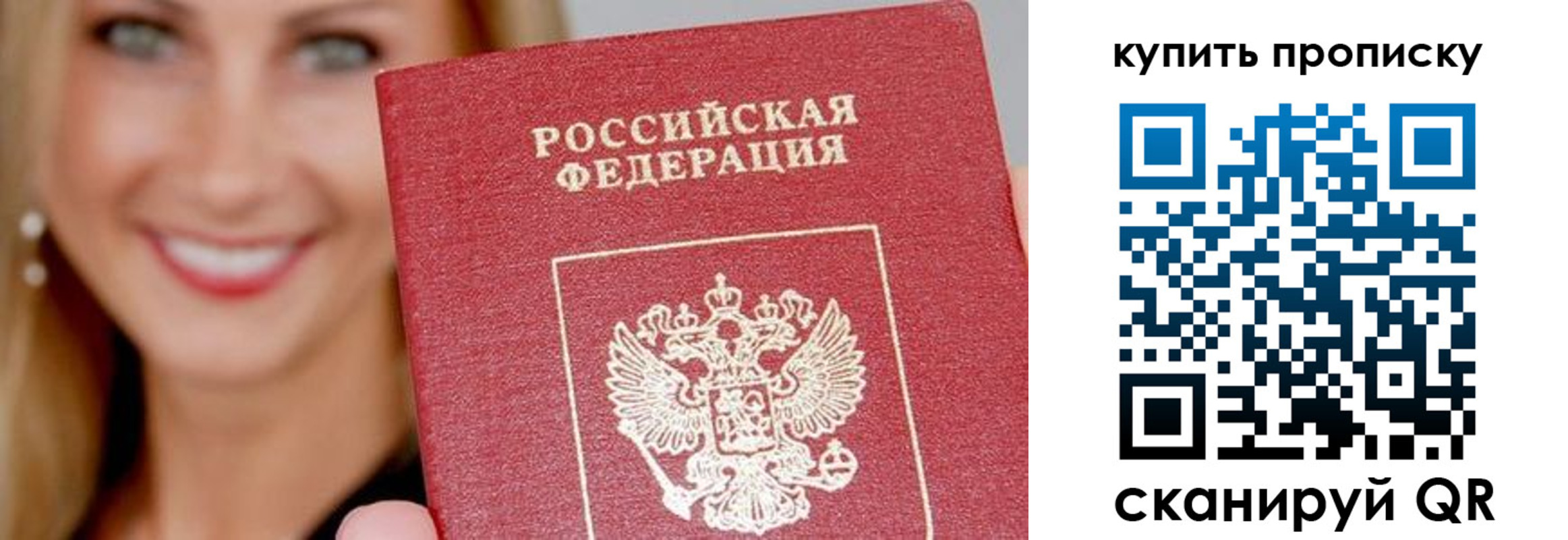регистрация для школы в Губахе