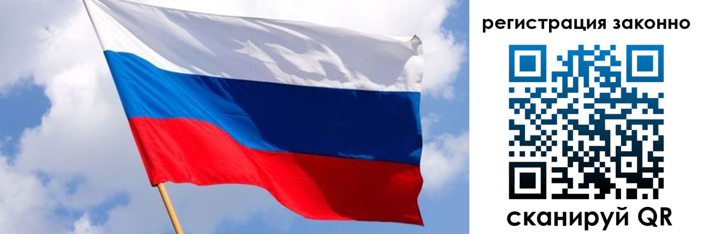 прописка в Губахе