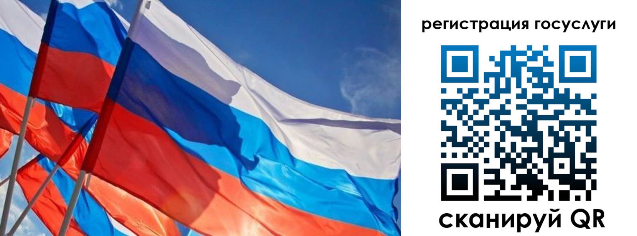 прописка для кредита в Губахе